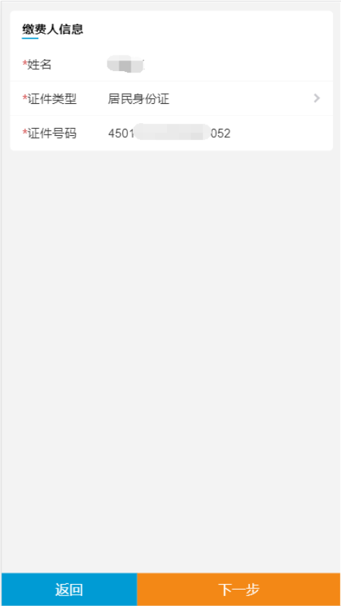 好机会啊！国足前场二打二，张玉宁第一时间未能传给韦世豪